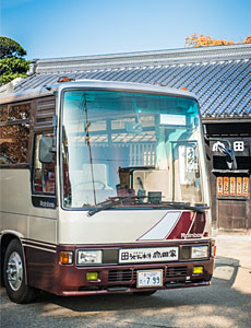 山田家　団体様専用送迎バス